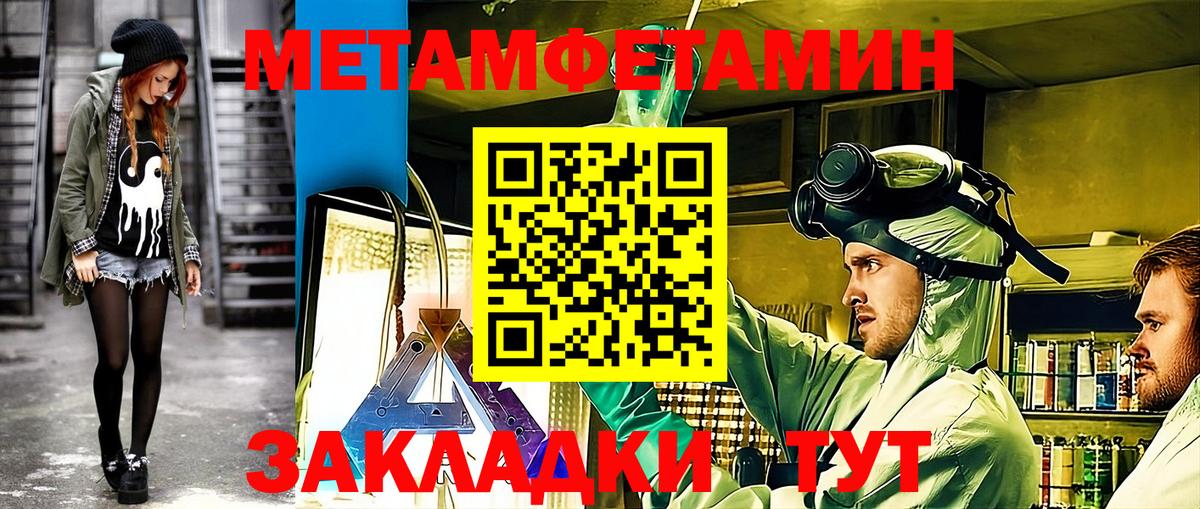 Амфетамин  Вход с VPN  Донецк  АМФЕТАМИН 98% 