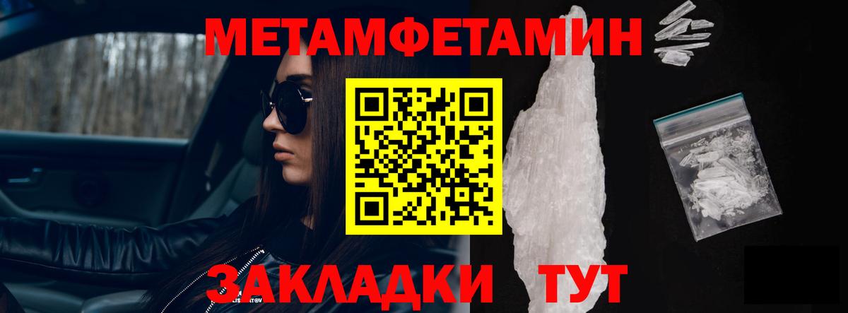 АМФ Розовый Донецк