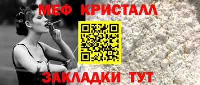 Альфа ПВП Краснознаменск