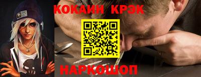 мефедрон Краснокаменск