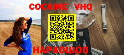 мефедрон Краснокаменск