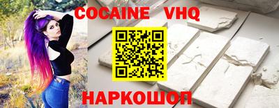мефедрон Краснокаменск
