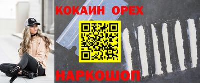 мефедрон Краснокаменск