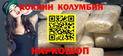 мефедрон Краснокаменск