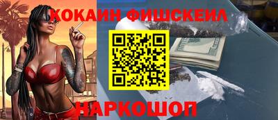 Альфа ПВП Краснознаменск