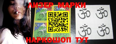 стаф Краснодар