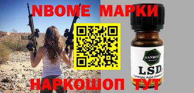 стаф Краснодар