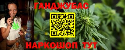 мефедрон Краснокаменск