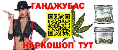 стаф Краснодар