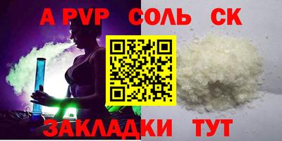 стаф Краснодар