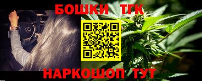 стаф Краснодар