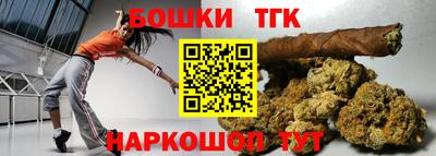 мефедрон Краснокаменск