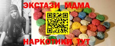 Альфа ПВП Краснознаменск