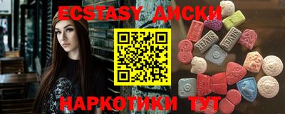 Альфа ПВП Краснознаменск