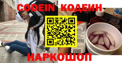 мефедрон Краснокаменск
