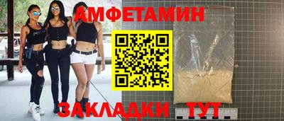 мефедрон Краснокаменск