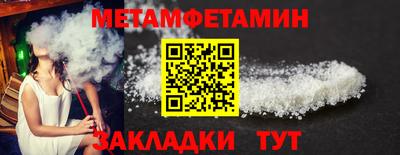 мефедрон Краснокаменск
