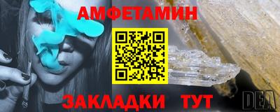 мефедрон Краснокаменск