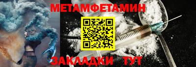 мефедрон Краснокаменск