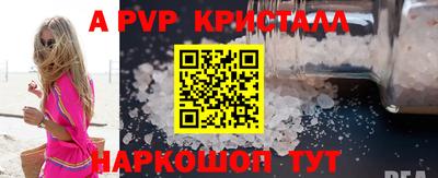 стаф Краснодар