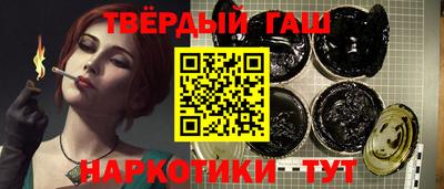 мефедрон Краснокаменск