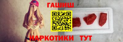 мефедрон Краснокаменск