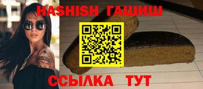 стаф Краснодар