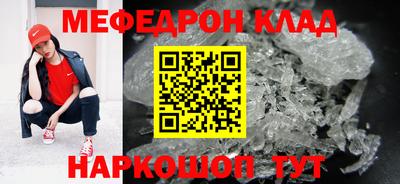 стаф Краснодар