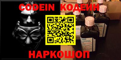 мефедрон Краснокаменск