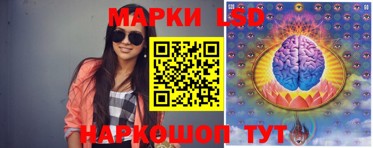 Донецк  LSD-25 экстази  Вход с VPN  МЕГА маркетплейс  ЛСД экстази кислота  ЛСД экстази кислота 