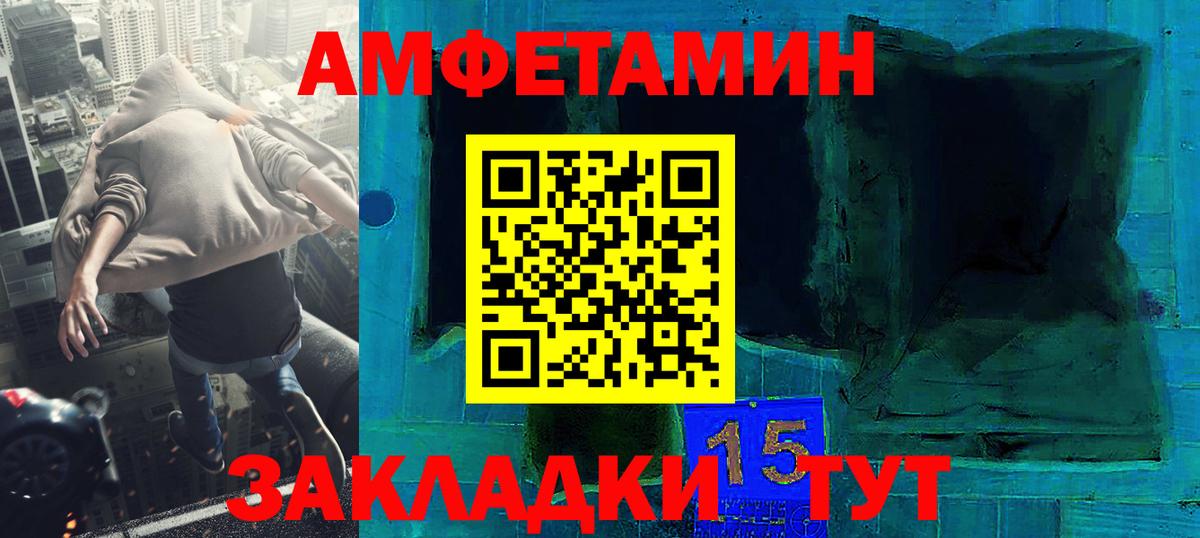 Первитин витя Донецк