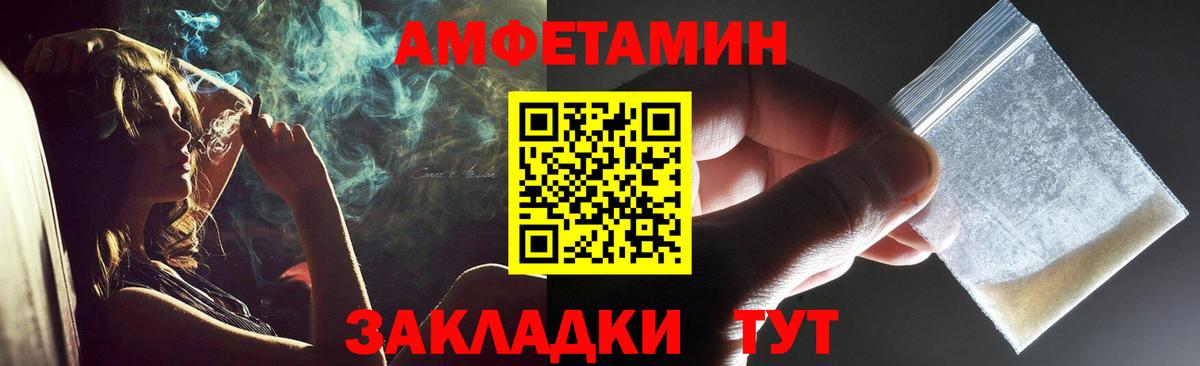 Донецк  Первитин Декстрометамфетамин 99.9%  Вход с VPN 