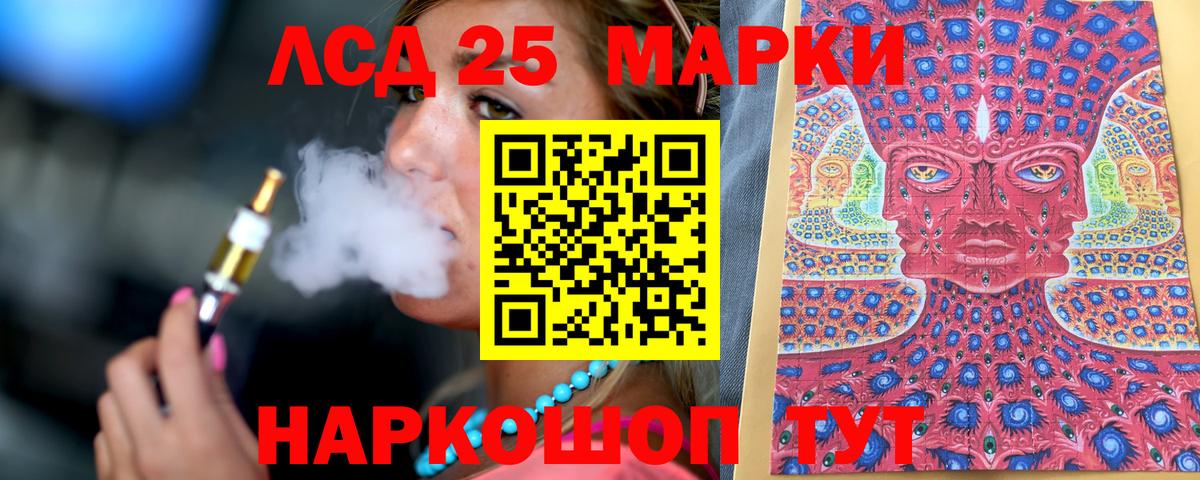 Марки NBOMe 1,5мг Донецк