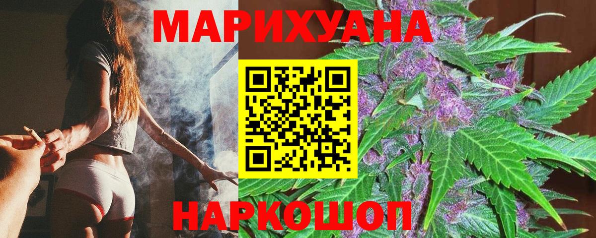 Донецк  Канабис гибрид  Марихуана Amnesia  Канабис AK-47  Вход с VPN 