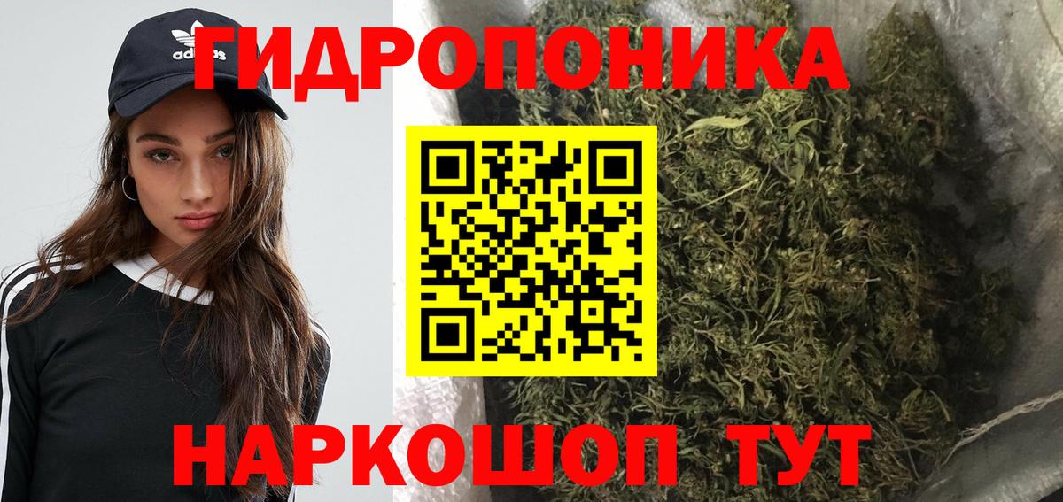 Бошки Шишки Bruce Banner Донецк